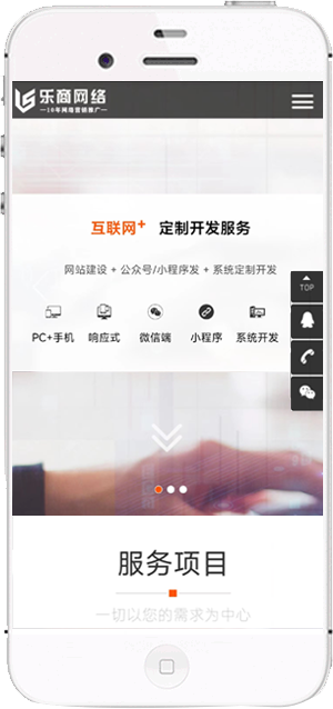 我們的優勢